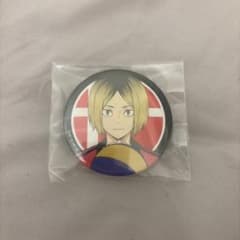 ハイキュー!! 孤爪研磨 缶バッジのサムネイル