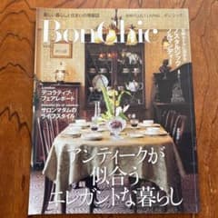Bon Chic : 美しい暮らしと住まいの情報誌 VOL.7 (アンティーク…のサムネイル