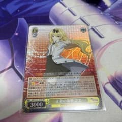 正妻の余裕　ユエ　SRのサムネイル