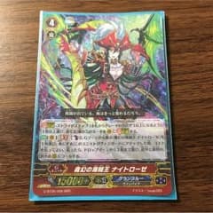 霧幻の海賊王 ナイトローゼのサムネイル