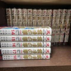 北斗の拳　究極版のサムネイル