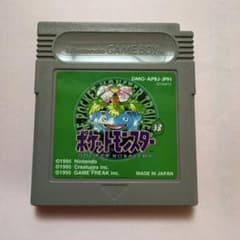 ゲームボーイソフト*ポケットモンスター緑のサムネイル