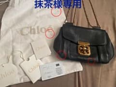 抹茶様専用のサムネイル