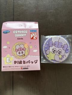 エスターバニーリトル　E賞　刺繍缶バッジ セガ くじのサムネイル