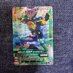 ガンバライジングのサムネイル