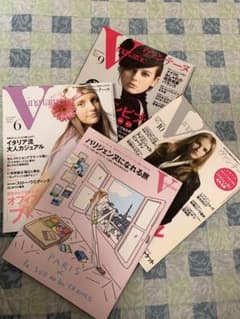 ヴァンテーヌ　vingtaine 3冊＋付録1冊セットのサムネイル
