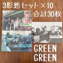 CORTIS GREENGREEN 新品未開封 アルバム 3形態セット×10 - メルカリ