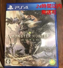 モンスターハンター：ワールドのサムネイル