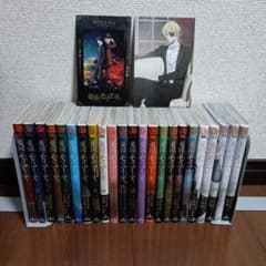憂国のモリアーティ 1-23巻 全巻セット - メルカリ