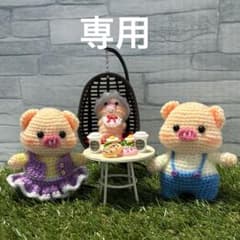 あみぐるみ ぶた 親子 ① 【mkak様専用】 ハンドメイド - メルカリ