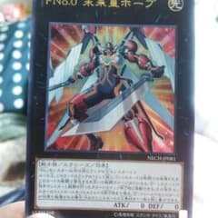 遊戯王 未来王ホープのサムネイル