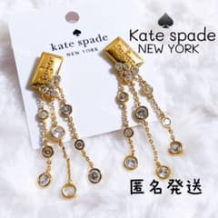 kate spadeケイトスペード　ゴールド　コーヒーシュガー パケット　ピアス