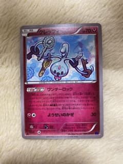 ポケモンカードゲーム クレッフィ　ワンダーロックのサムネイル