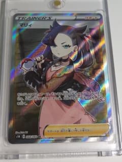 プリン様専用　ポケモンカード　SRマリィのサムネイル