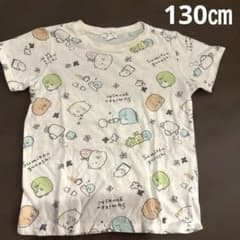 ☆스미코구라시☆130㎝ 반소매 T셔츠