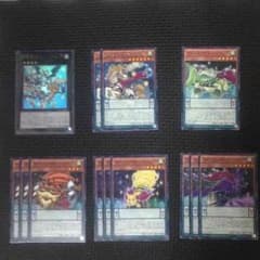マジェスペクターデッキ デッキパーツのサムネイル