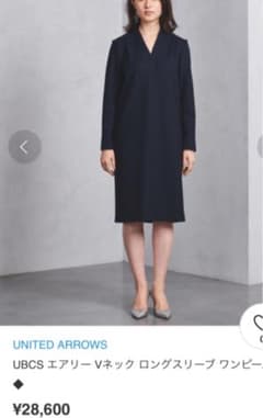 UNITED ARROWS ワンピースのサムネイル