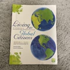 Living as global citizensのサムネイル