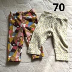 フタフタ futafuta ズボン 70cm 2枚セット 保育園 洗い替え