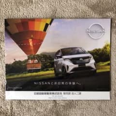 2023年日産カレンダーのサムネイル