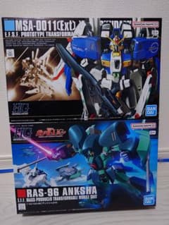 HGEx-S ガンダム.HGアンクシャ HGEx-S ガンダム.HGアンクシャ - メルカリ