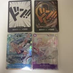 お*わ様 ワンピース カードゲーム カードセットのサムネイル