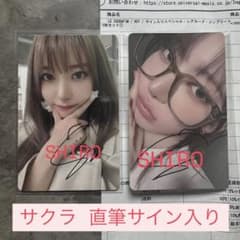 LE SSERAFIM サクラ 直筆サイン トレカ 2枚 スペシャルレアカード