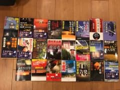 西村京太郎 まとめ売り 25冊のサムネイル