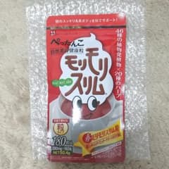 赤モリモリスリム 180粒のサムネイル