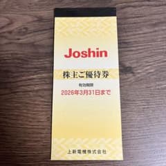 Joshin ジョーシン 株主優待券 10000円分のサムネイル
