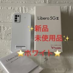 ZTE Libero 5G Ⅲ A202ZT SIMフリー ホワイトのサムネイル