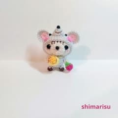 シマリスねずみ ハンドメイド あみぐるみ - メルカリ