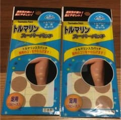 トルマリン足用2袋のサムネイル