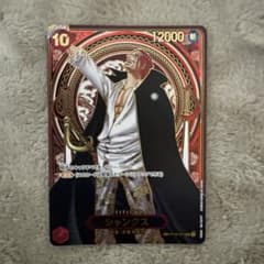 シャンクス　金　三周年SPパラレル SPOP09-004『OP13』のサムネイル