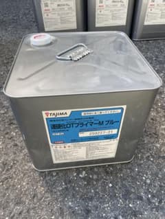 田島ルーフィング　TAJIMA 速硬化OTプライマー-M ブルー 8kgのサムネイル
