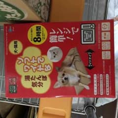 ペットヒーターのサムネイル