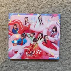 初回限定盤 恋するカモ cdとdvd2枚組のサムネイル
