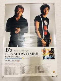 B'z さまよえる蒼い弾丸 復刻版ポスター B'z 30周年 Exbition | Shop