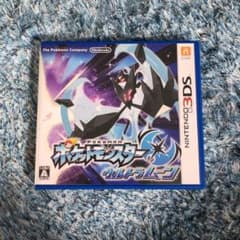 ポケットモンスター ウルトラムーンのサムネイル