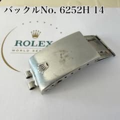 Thumbnail of 〇ROLEX デイトジャスト 1601/3 6252H14 YZ7658-1