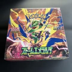 ポケモンカードゲーム 拡張パック ストームエメラルダ BOXのサムネイル