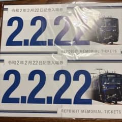 おどりこ様 リクエスト 2点 まとめ商品のサムネイル