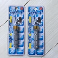 ハブステップのサムネイル