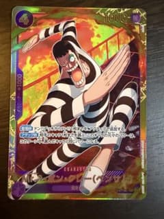 ワンピースカード ボンクレー シークレット SEC - メルカリ