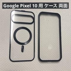 Google Pixel 10 用 ケース 両面