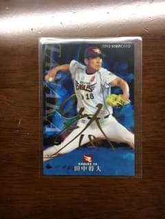 田中将大　プロ野球チップス　金箔サイン入りのサムネイル