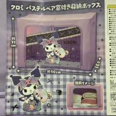 ちょび★様 リクエスト 2点 まとめ商品のサムネイル