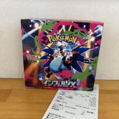 ポケモンカードゲーム インフェルノX ボックスのサムネイル