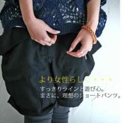 とりやんやん様専用☆antiquaぷっくりポケットハーフパンツのサムネイル