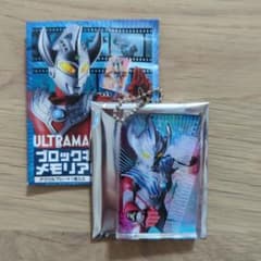 ウルトラマンブロックキーホルダー　ウルトラマンタイガのサムネイル
